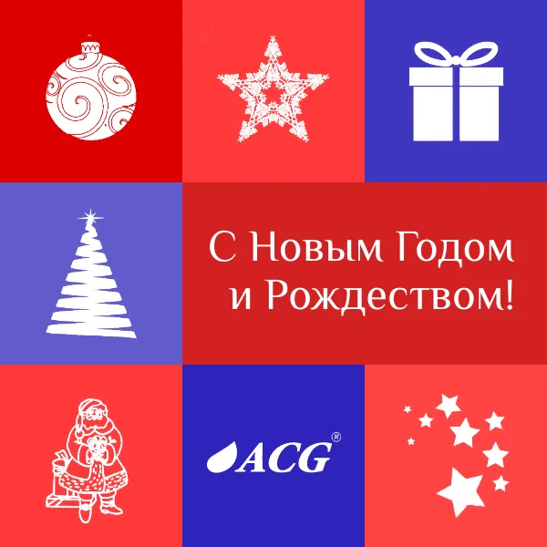 Расписание работы магазина ACG в Новогодние праздники. Расписание работы магазина ACG в Новогодние праздники.