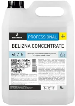 Концентрат моющий отбеливающий с содержанием хлора BELIZNA Concentrate, 5 л,PRO-BRITE