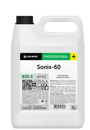 Дезодоратор мусорных баков SONIX 60 5 л 1/4