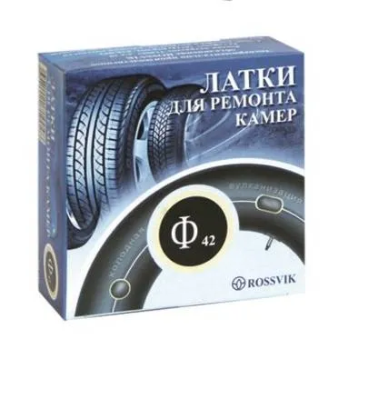 Латки камерные (круглые) Ф-42, 42 миллиметров, 100 штук (коробка), Rossvik