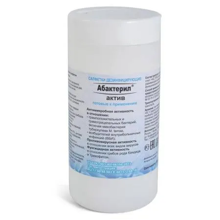 Салфетки влажные Абактерил Актив дезинфицирующие
