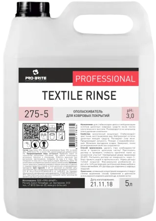 Ополаскиватель для ковровых покрытий TEXTILE RINSE, 5 л,  PRO-BRITE