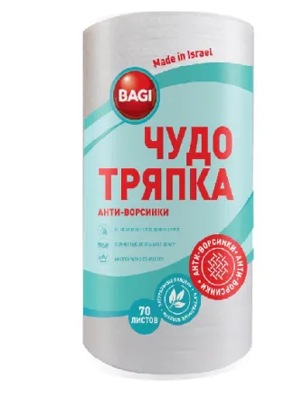 Салфетки универсальные в рулоне, Анти-ворсинки 30х20см, 70шт, вискоза Bagi 1/10