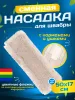картинка МОП плоский петлевой хлопок /пэф    50 см карман+стопа (ушки) ACG 