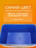 картинка Ведро ACG 28 л. для мытья окон, без колес 