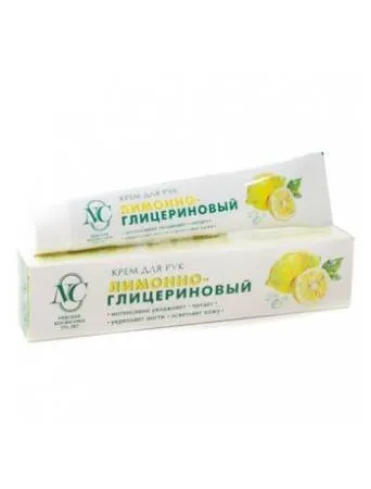Крем для рук ЛИМОННО-ГЛИЦЕРИНОВЫЙ, в футляре  50 г