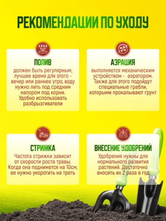 картинка Трава газонная Canada Green Premium 5 кг 