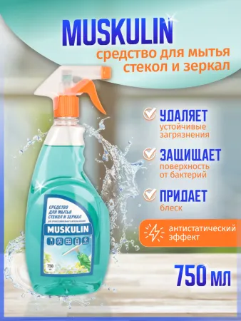 Средство для мытья стекол и зеркал Muskulin с нашатырным спиртом, 0,75л