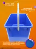 картинка Ведро ACG 28 л. для мытья окон, без колес 