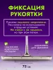 картинка Сгон для пола ACG 75 см стальной с рукояткой резина ЖЕСТКАЯ СЕРАЯ 