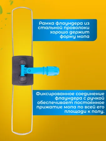 картинка Держатель металлическая рамка пластиковая ручка 80 см., серо - синий 