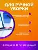 картинка Ведро ACG 2х10 л. 2 секции, полипропиленовое, без колес, для мытья окон 