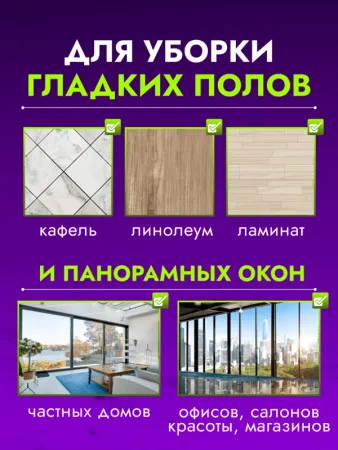 картинка Сгон для пола 75 см. черный металл Эко 