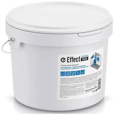 Стиральный порошок Omega 506 для удаления сложных белковых загрязнений с эффектом отбеливания 10 кг EFFECT