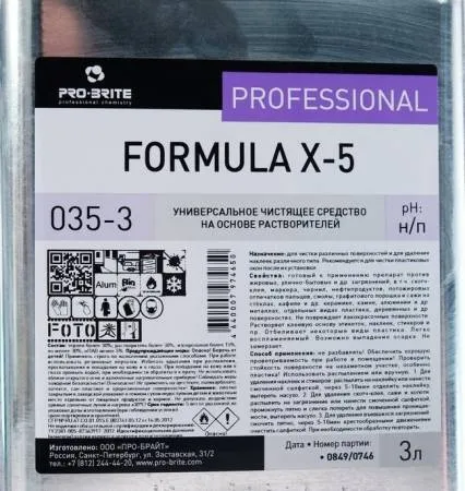 картинка Средство жидкое унив. чистящее на основе растворителей FORMULA X-5, 3 л, PRO-BRITE 