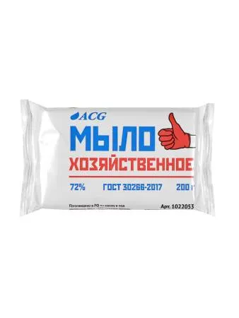 Мыло хозяйственное ACG 72% КЛАССИК 200г в п/пленке
