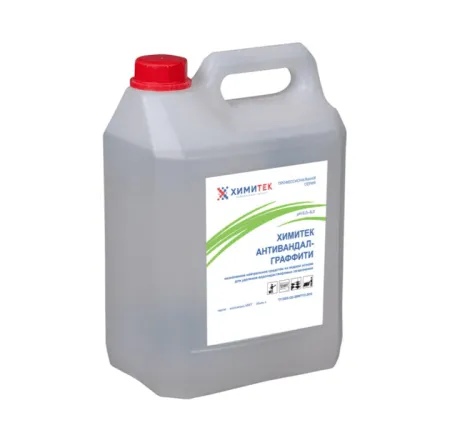 Средство для удаления водонерастворимых загрязнений Антивандал-Граффити 5 л., Химитек