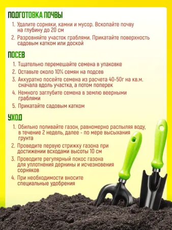 картинка Трава газонная Canada Green Premium 5 кг 