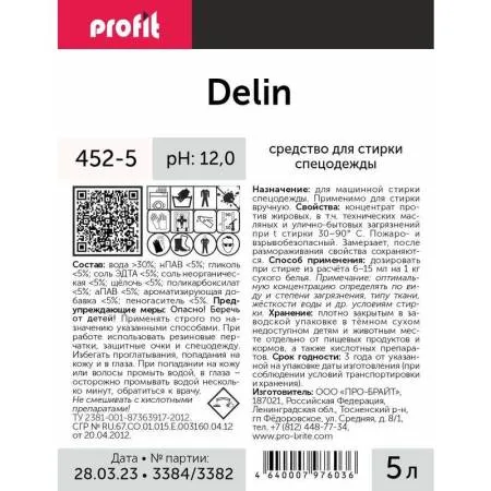 картинка Жидкое средство для стирки рабочей одежды Profit Delin 5 л (концентрат) Pro-Brite 