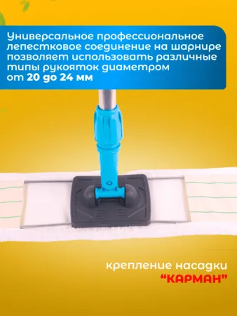 картинка Держатель металлическая рамка пластиковая ручка 80 см., серо - синий 