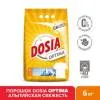 картинка Стиральный порошок DOSIA Альпийская Свежесть 6 кг Optima 