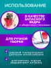 картинка Ведро пластиковое для тележек 25 л. красное ACG 
