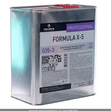 Средство жидкое унив. чистящее на основе растворителей FORMULA X-5, 3 л, PRO-BRITE