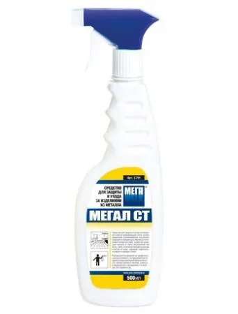 картинка МЕГАЛ СТ средство для защиты и ухода за изделиями из металла, триггер 500 мл. С751 