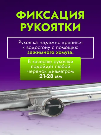 картинка Сгон для пола 75 см. черный металл Эко 