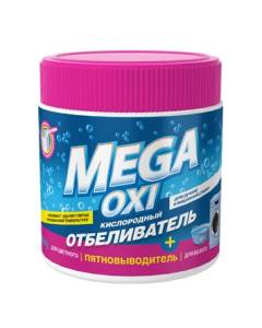 Отбеливатель кислородный, пятновыводитель для белых и цветных тканей 500 г, в банке MEGA OXI