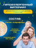 картинка МОП плоский хлопок+микрофибра ТАФТИНГ 46 см кнопки под VDM ACG 
