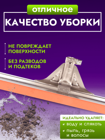 картинка Сгон для пола бензостойкая красная резина, металл 55см 