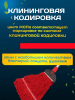 картинка МОП ACG Кентукки 300гр. хлопок, красный 