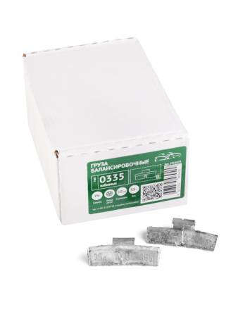 картинка 0335 Груза набивные балансировочные свинцовые для литых дисков 35 г (уп. 50 шт), ACG 