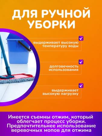 картинка Ведро ACG 15 л., с решеткой-отжимом для резьбовых мопов, синее 