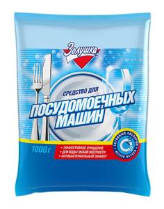 Порошок моющий для посудомоечных машин Золушка 1 кг. М10-1