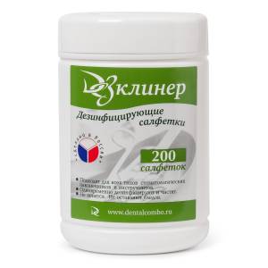 Салфетки для дезинфекции в банке ДЕЗКЛИНЕР (200 шт.) (банка)