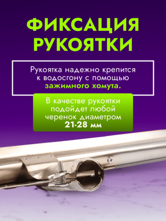 картинка Сгон для пола бензостойкая красная резина, металл 55см 