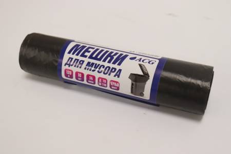 Пакет мусорный ACG ПНД 120л, 14мкм 10шт/рул 70х110см, черный