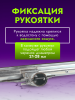 картинка Сгон для пола черный металл 55 см Эко 