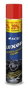 Очиститель-полироль для пластика LUXOR ACG. Аэрозоль с ароматом "Клубника" , 750 мл.