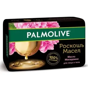 Мыло туалетное Роскошь масел с маслом Макадамии Palmolive 90 г 1/72