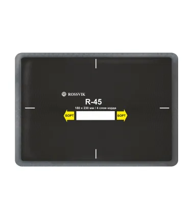 ﻿Заплата для радиальных шин R-45 4сл .корда 180*230 10 шт ROSSVIK