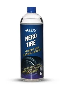 Чернение резины на основе силикона 1 л, NEROTIRE ACG