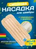 картинка МОП ACG плоский хлопок+микрофибра 40 см, ушки+кармашки ТАФТИНГ 