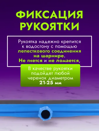 картинка Сгон ACG 75 см. для пола пластик 