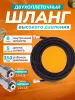 картинка Шланг для АВД 2х оплёточный, диаметр 8мм. длина 5м. металл 