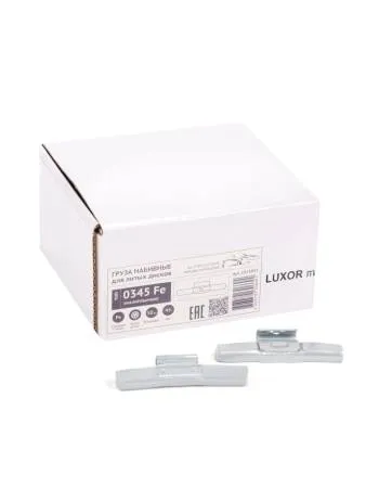 картинка 0345 Fe Набор грузов 45 гр стальные покрытые серой эмалью, для литых дисков  уп 50 шт 