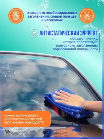 картинка MUSKULIN x3 ACG Концентрат для мытья стекол и зеркал, 5л 