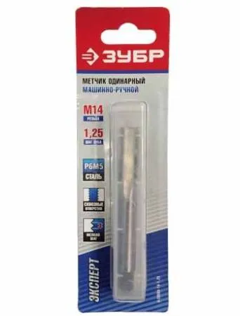 картинка Метчик М14ч1,25 мелкий шаг, машинно-ручной, одинарный, ЗУБР 